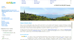 Desktop Screenshot of alushta24.com